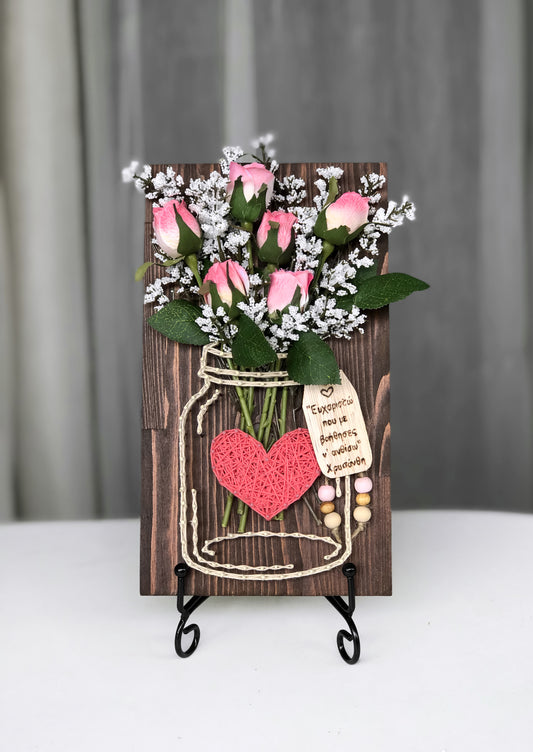 Mason jar