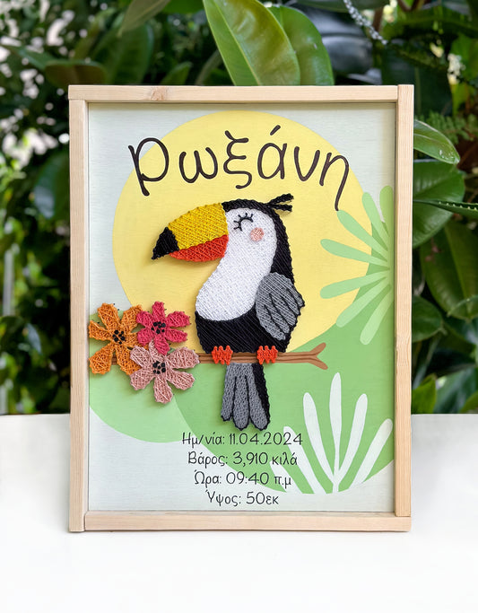 Toucan birth certificate