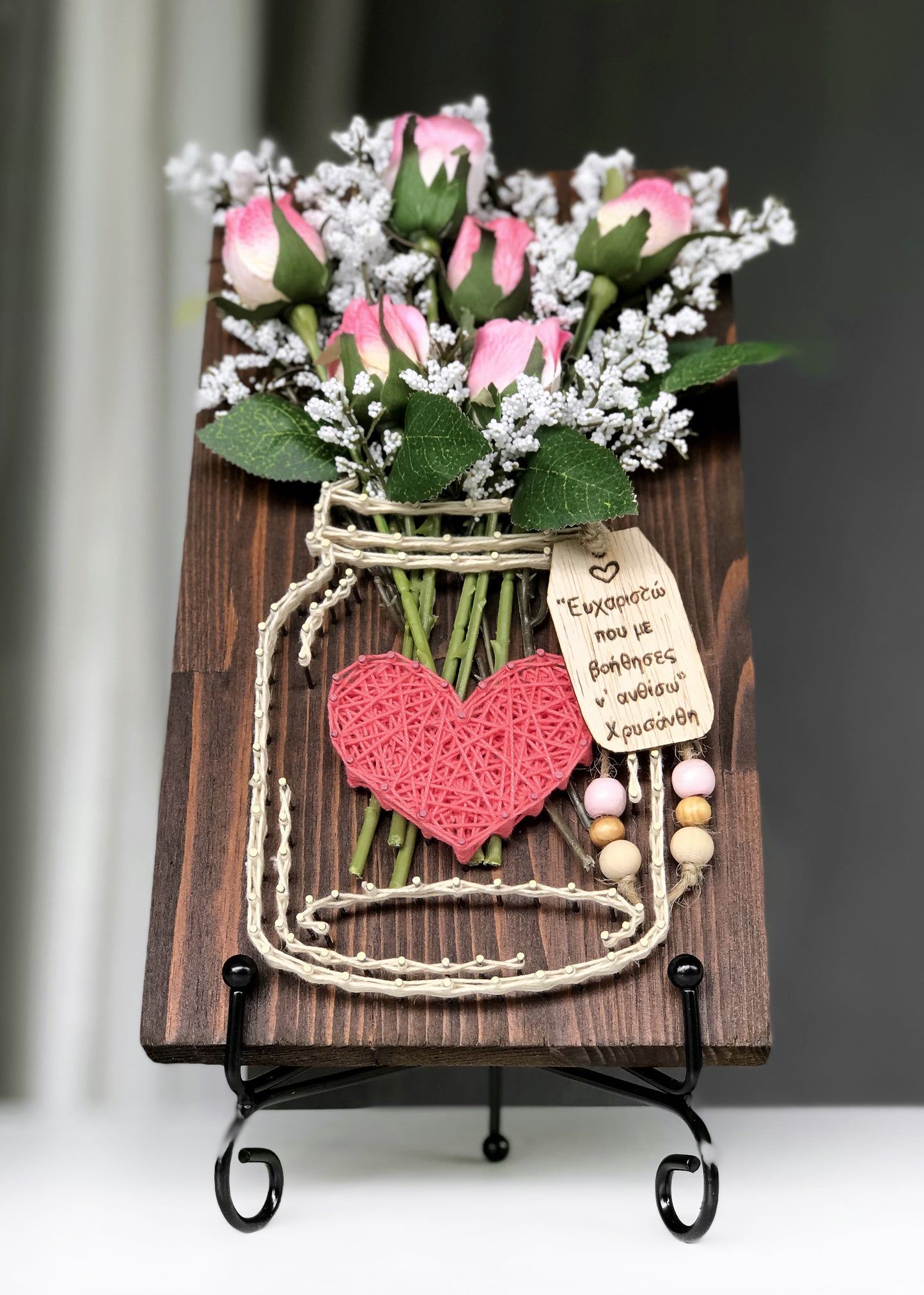Mason jar