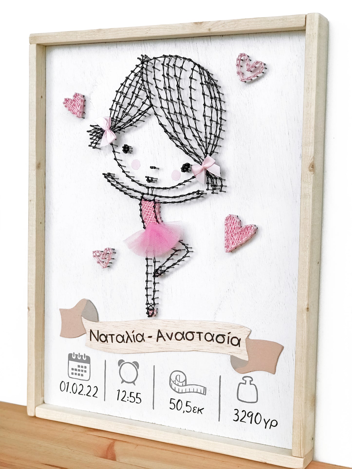 Little ballerina birth certificate