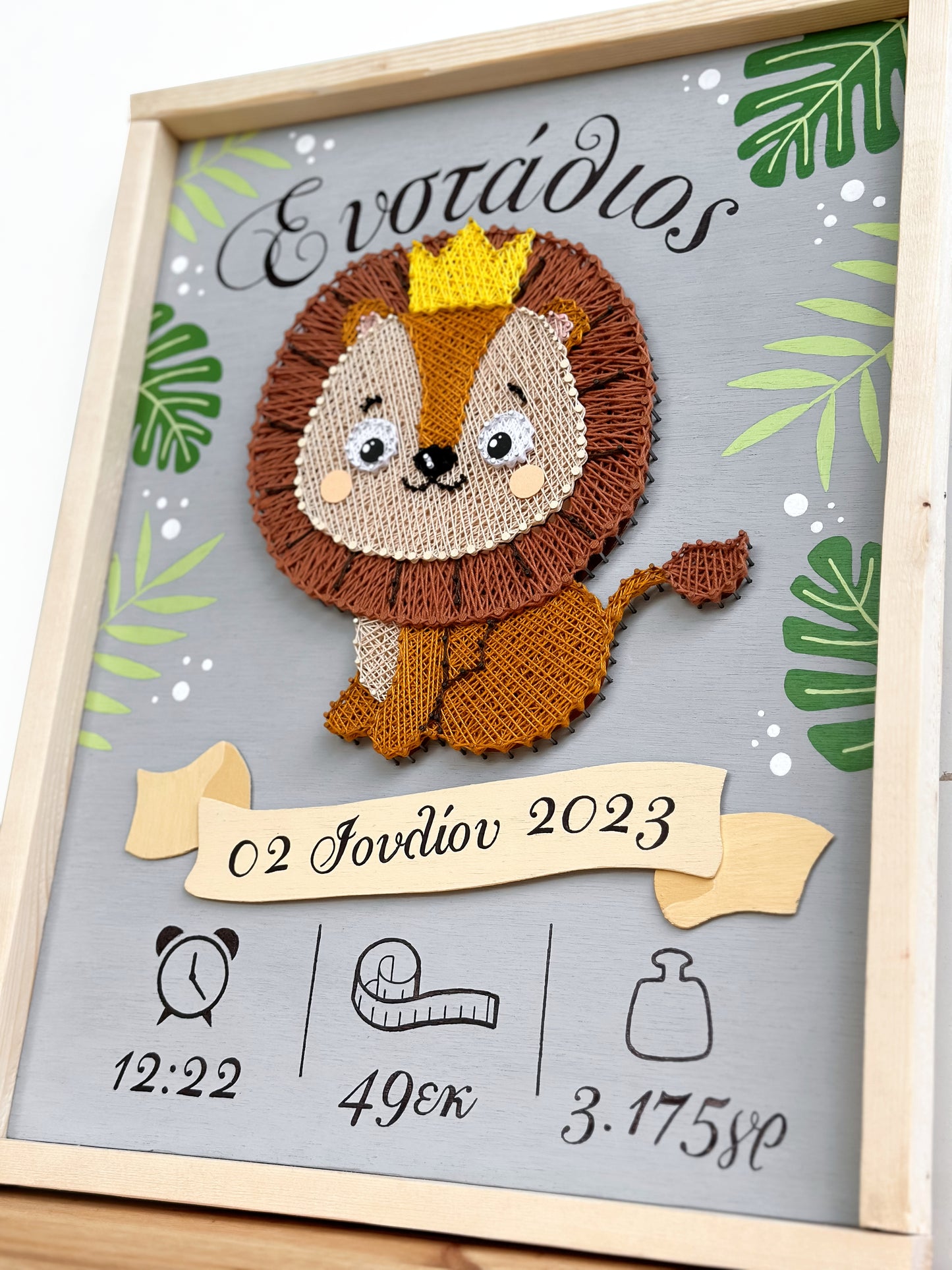 Little lion birth certificate