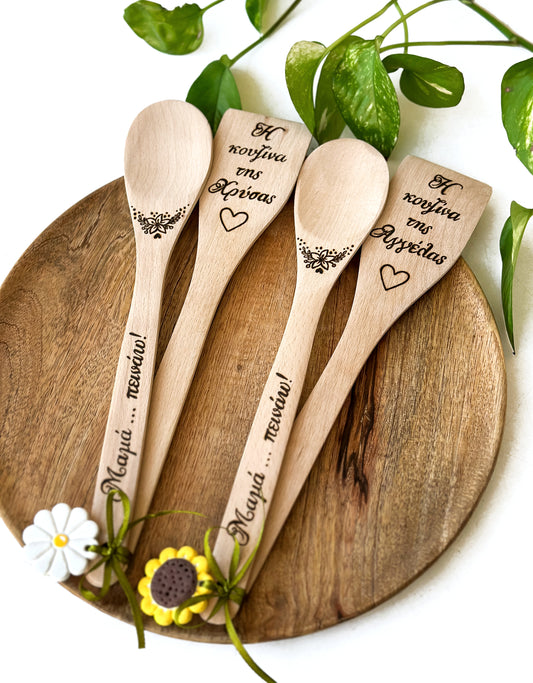 Personalised wooden utensils