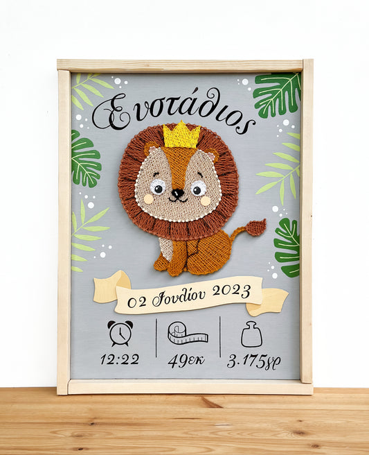 Little lion birth certificate