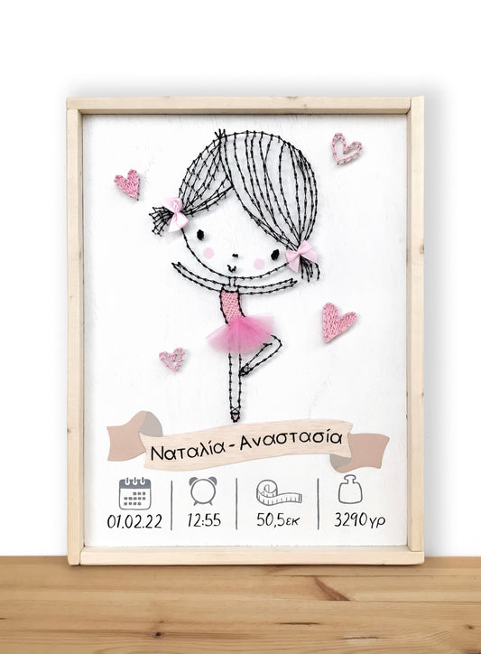Little ballerina birth certificate