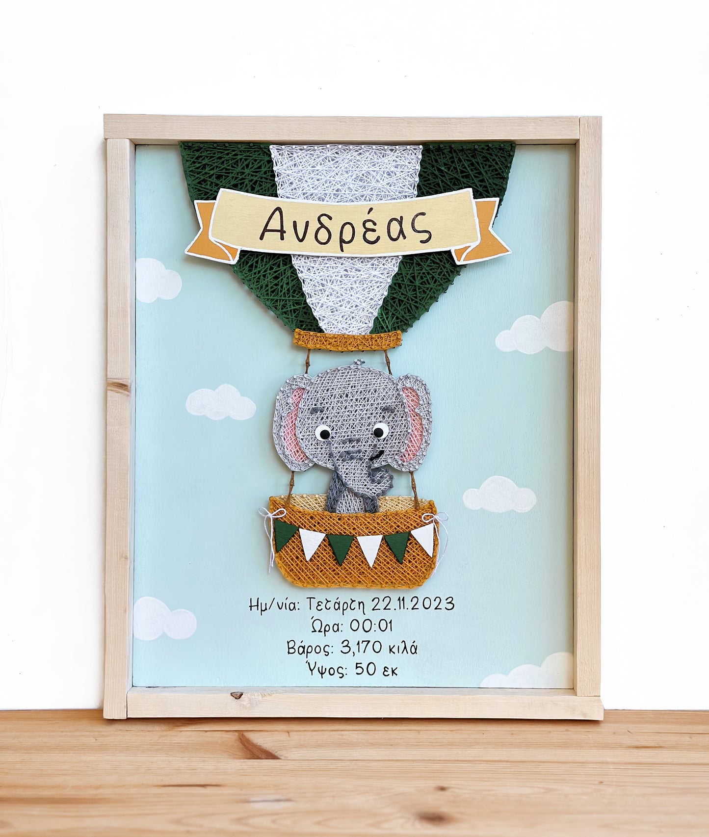 Elephant on hot-air balloon birth certificate