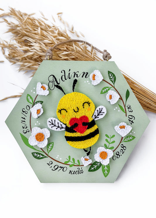 Little bee birth certificate