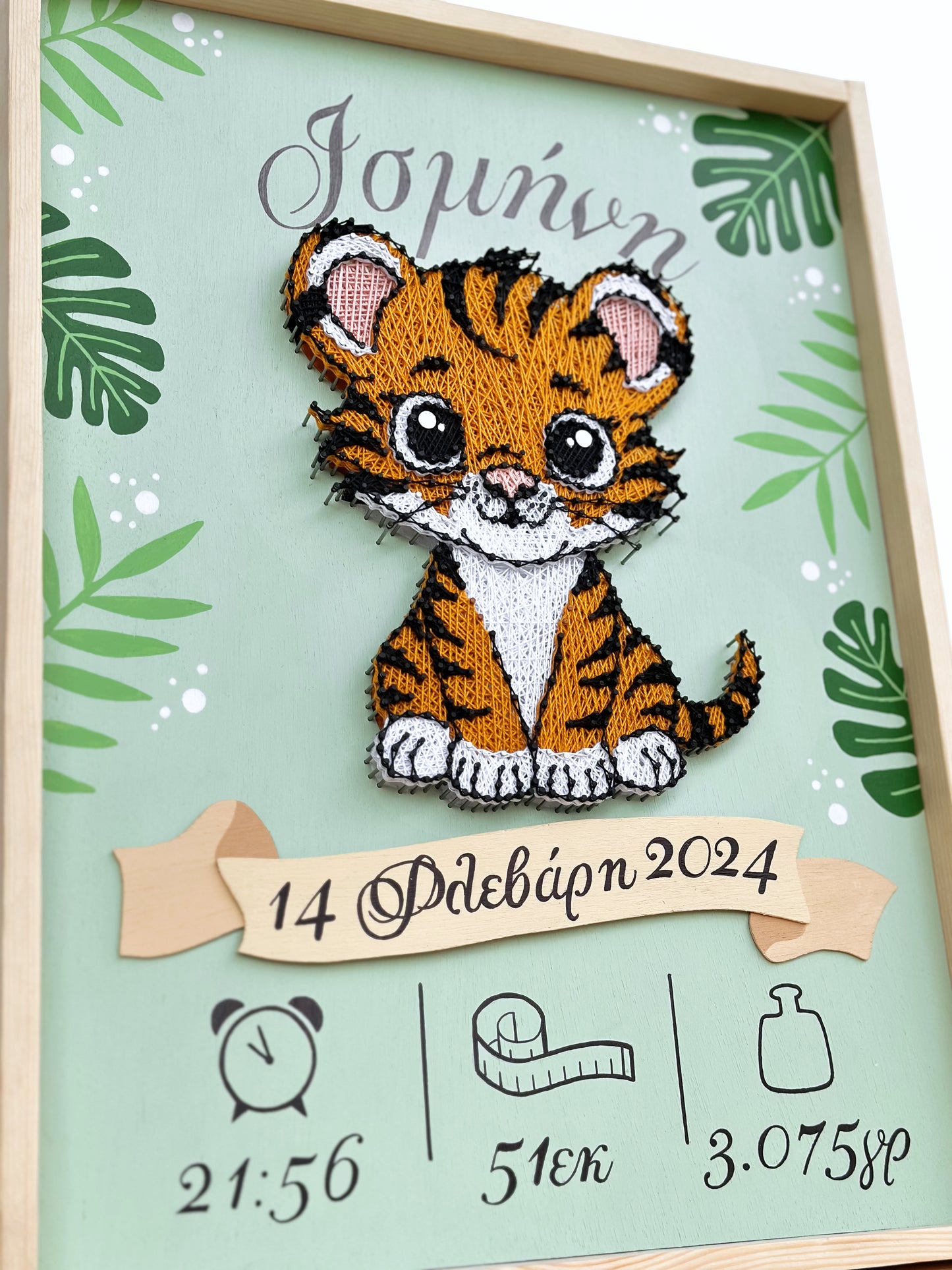 Little tiger birth certificate