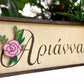 Floral name sign-pyrography