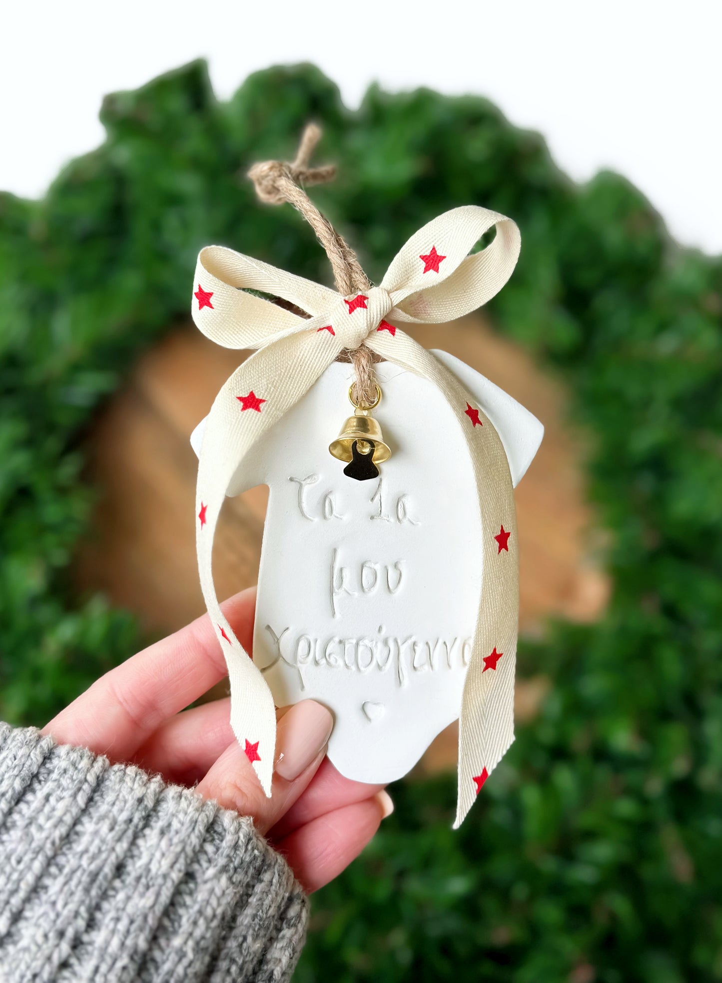 My 1st Christmas clay ornament