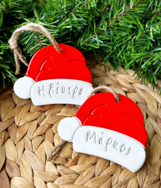 Personalised Christmas Hat