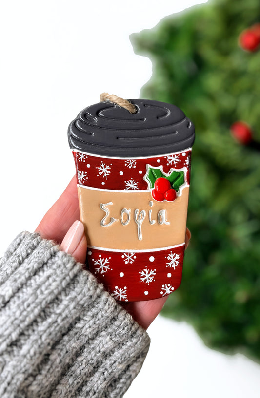 Personalised Christmas paper cup