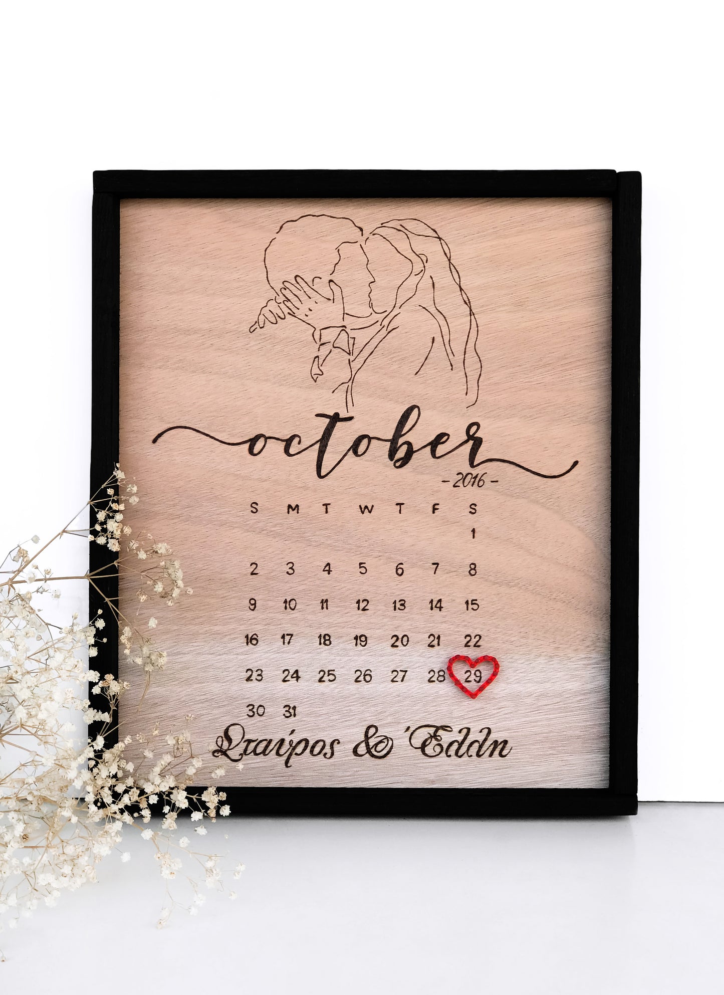 Anniversary Calendar - kiss