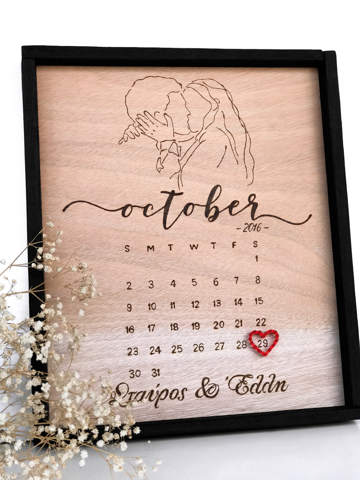 Anniversary Calendar - kiss