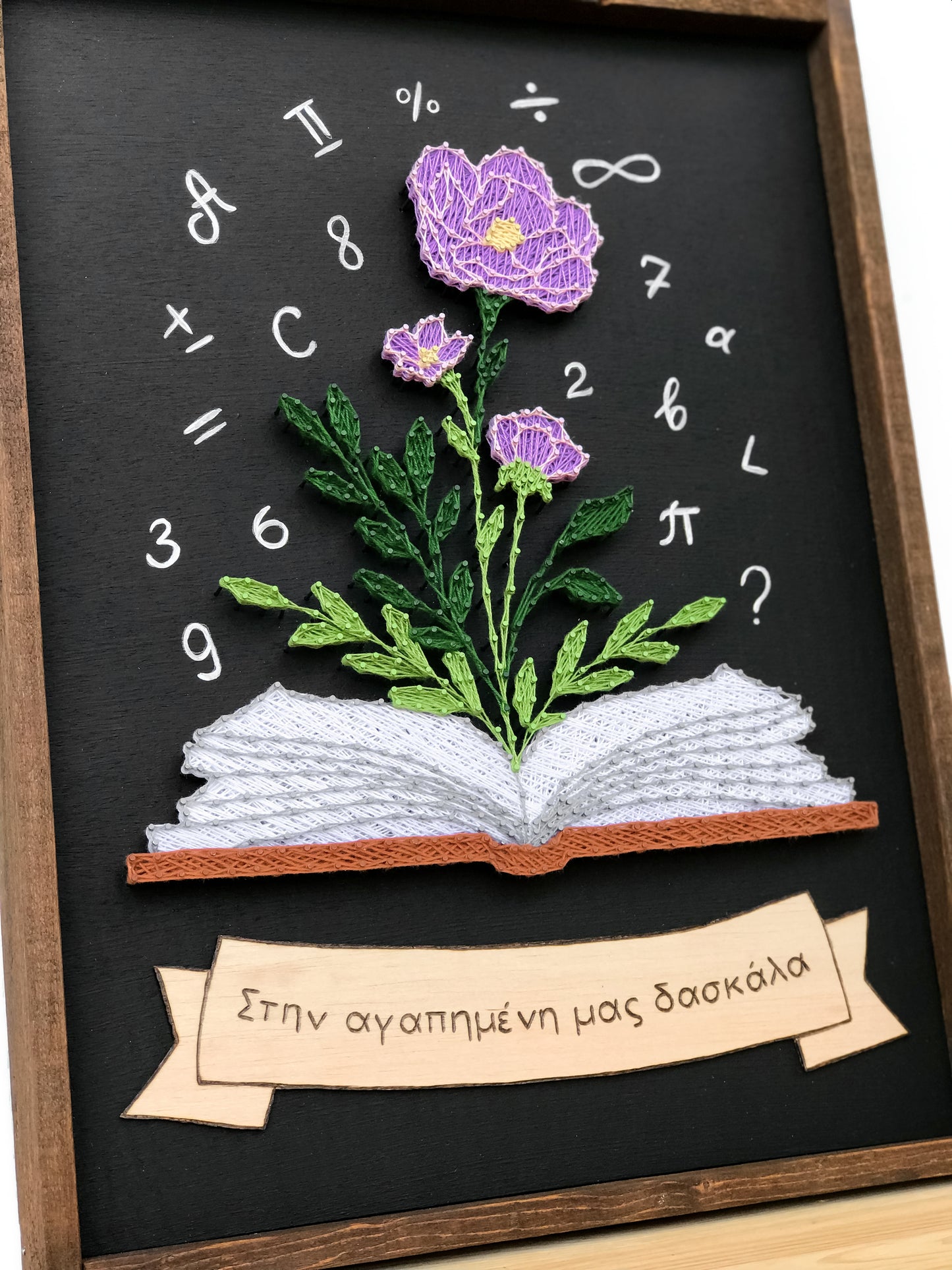 Teacher appreciation gift - blooming book