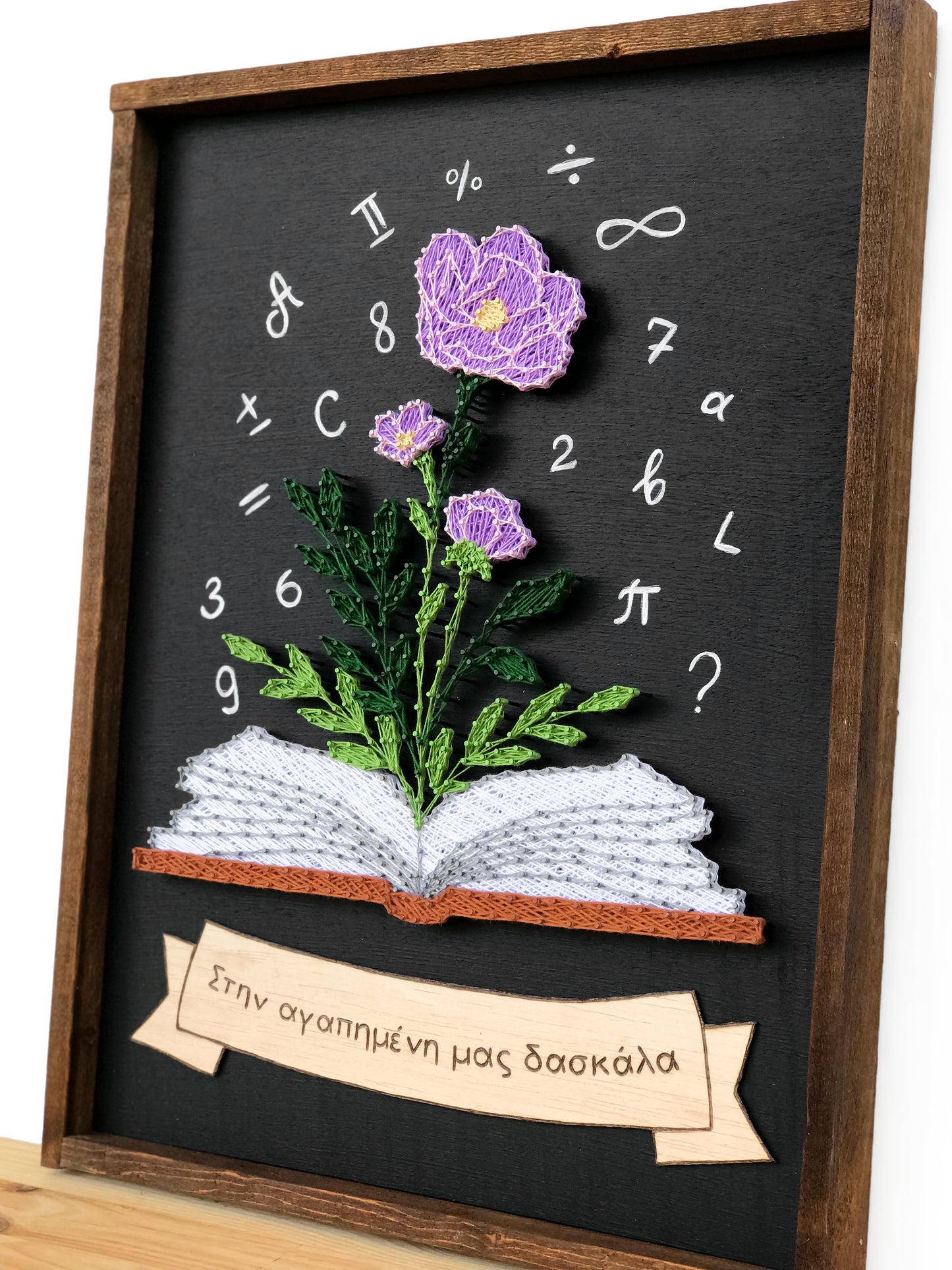 Teacher appreciation gift - blooming book