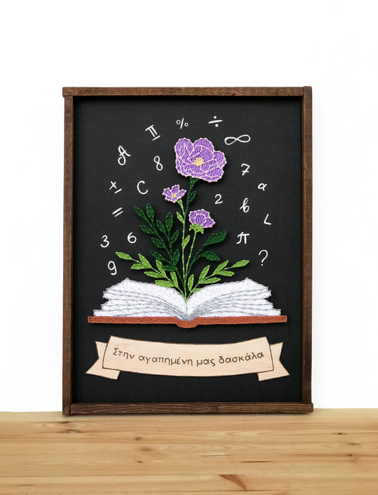 Teacher appreciation gift - blooming book