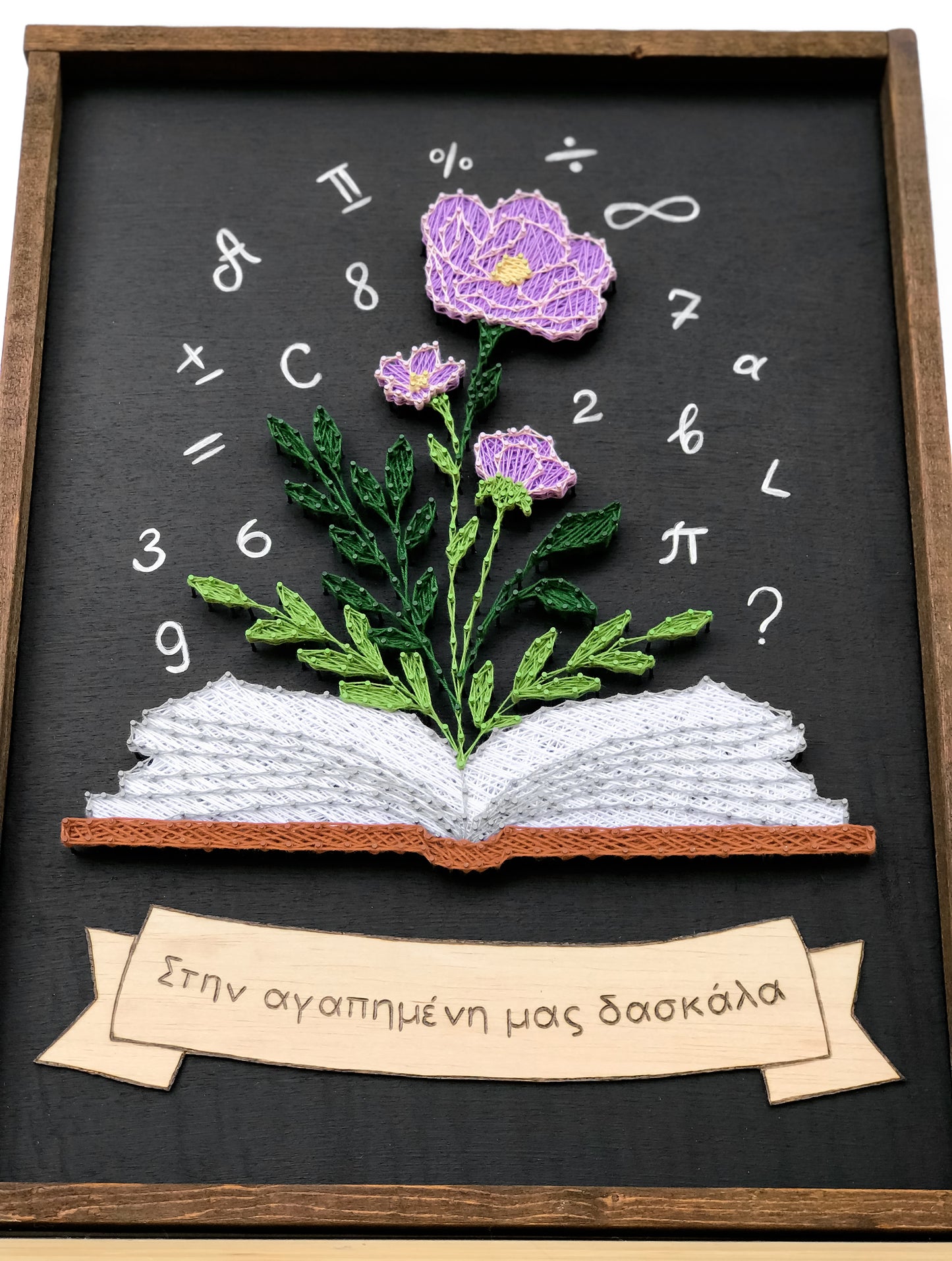 Teacher appreciation gift - blooming book