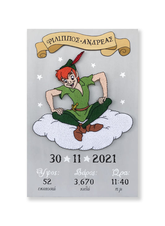 Peter Pan birth certificate